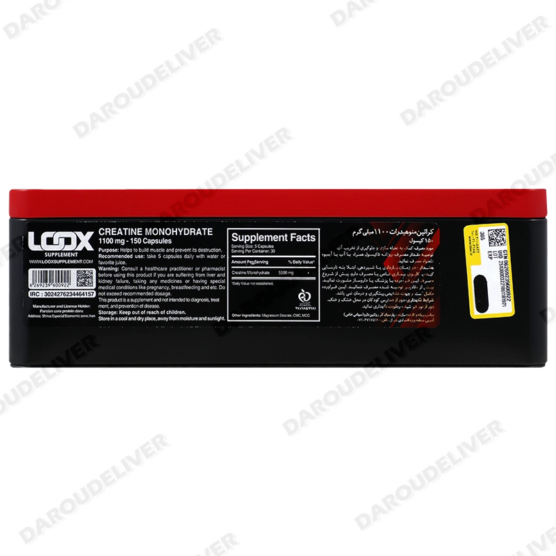 Loox HMB 1100mg