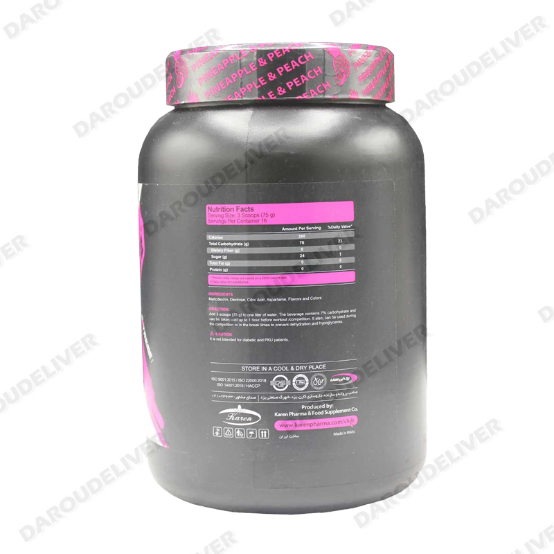 گینر کارن 1200 گرم